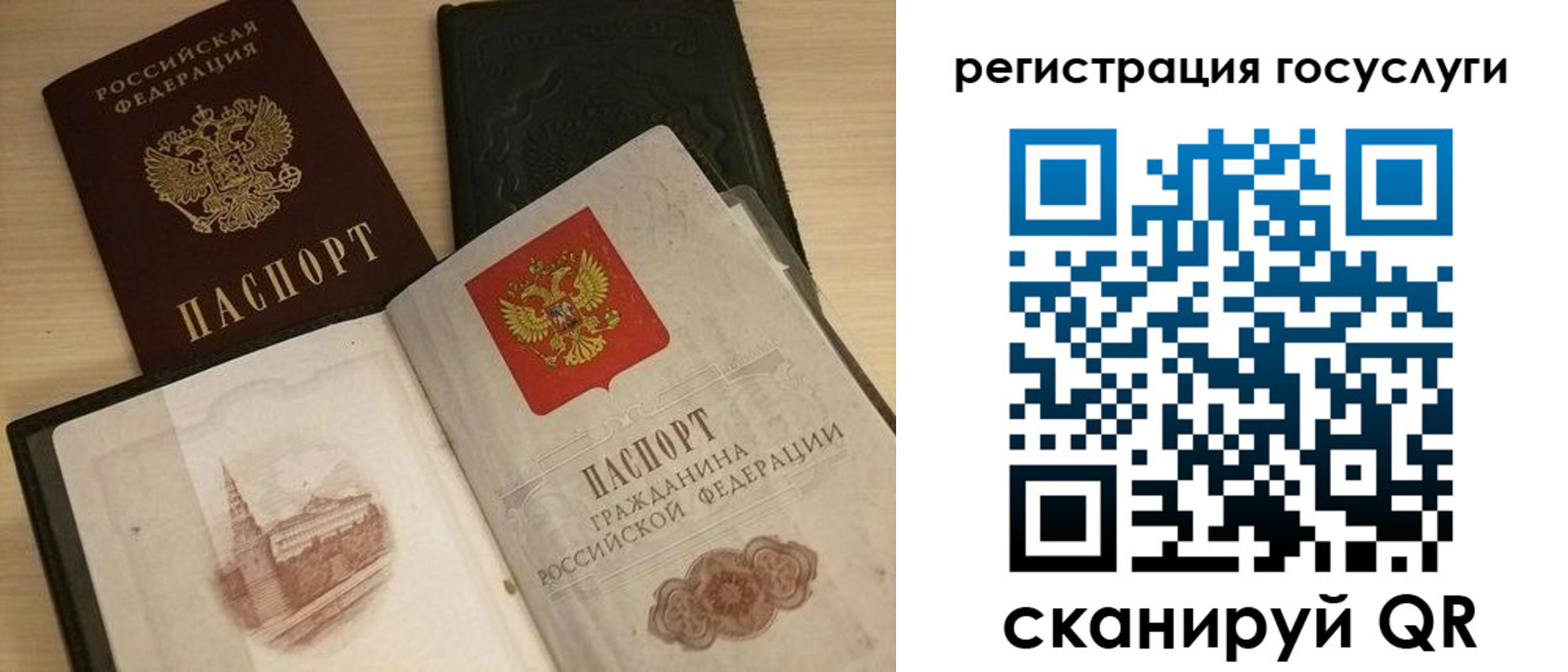 пропишу в квартире в Звенигороде